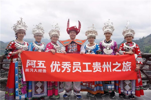 阿五黄河大鲤鱼郭威：四年时间完成从厨工到厨师长的逆袭