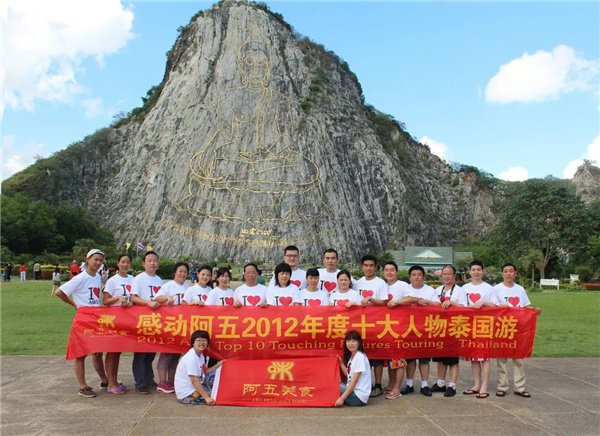 阿五黄河大鲤鱼郭威：四年时间完成从厨工到厨师长的逆袭